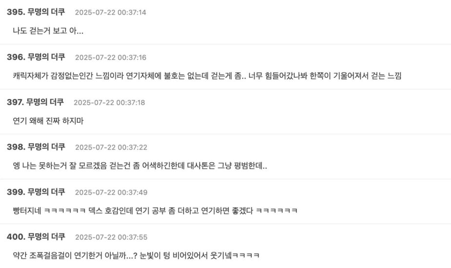 Screenshot 2025-07-21 at 3.54.39 PM